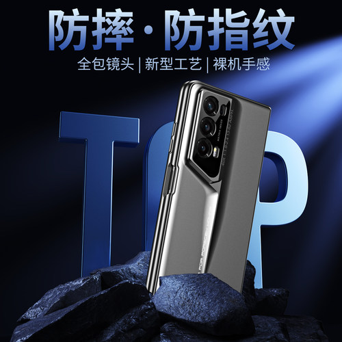 适用于华为荣耀MagicVs2手机壳壳膜一体mgaicvs2rsr折叠屏保护套migacvs全包918保时捷防摔超薄magic魔术vs2 - 图2