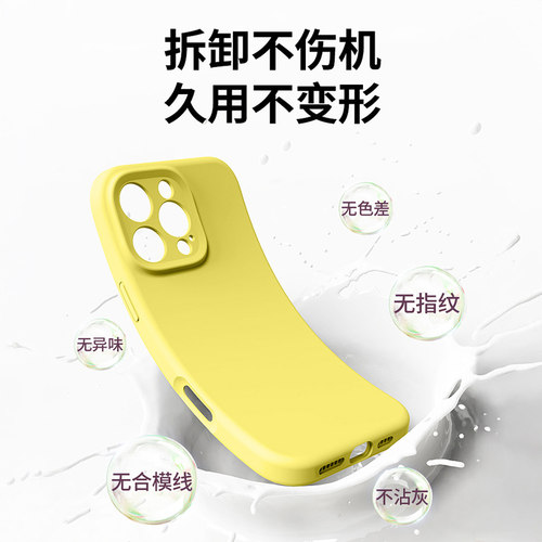 仙阁里适用iPhone18Pro手机壳新款苹果17Promax液态硅胶16Pro的15磁吸14max保护套13全包防摔12车载11magsafe - 图3