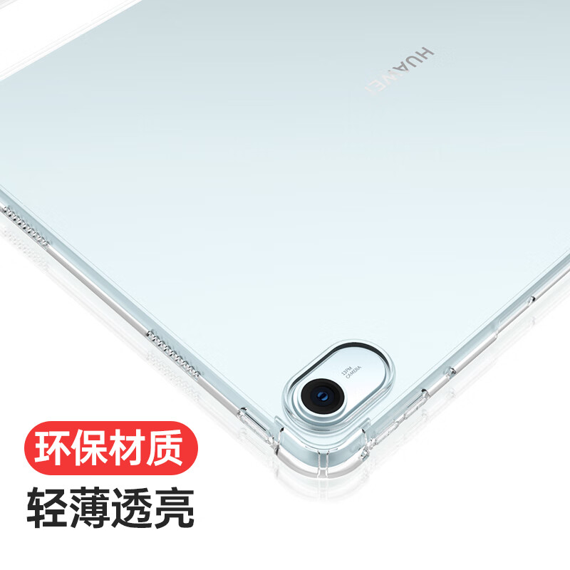 适用ipad10保护套ipada2696平板电脑a2757保护壳a2777透明软ipad2022硅胶10.9英寸气囊防摔清水套简约全包 - 图0