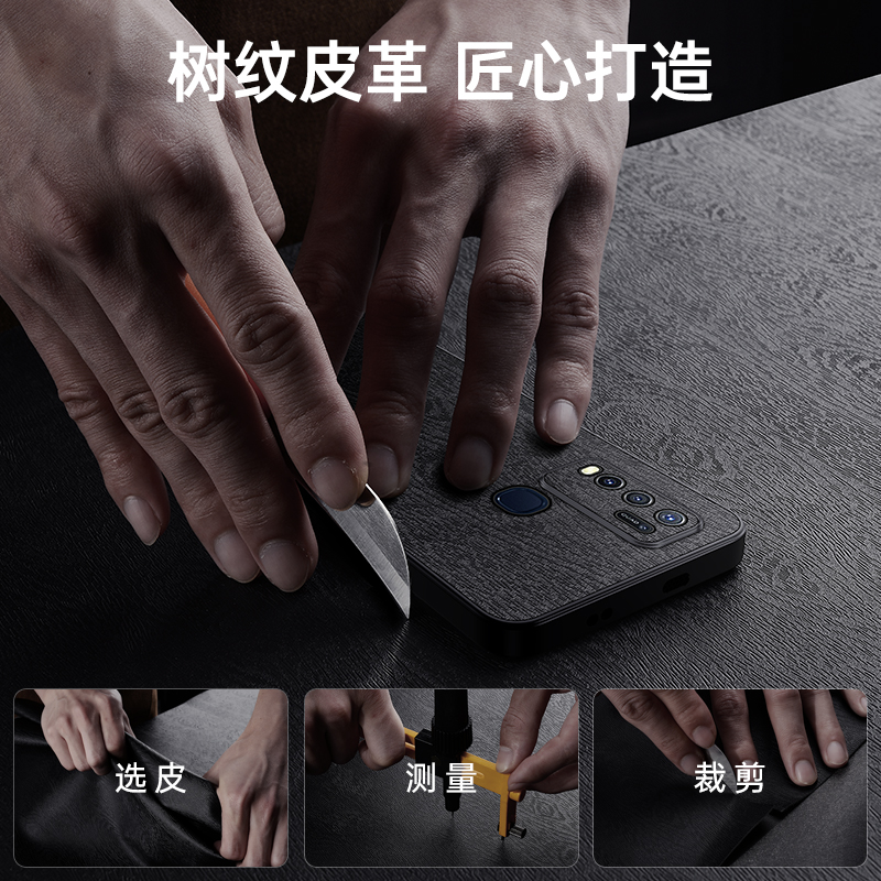 适用vivo Y77手机壳新款vivoY77 5g素皮Y77e保护套Y77t高级感viv0丫77树纹皮商务外壳全包防摔硅胶