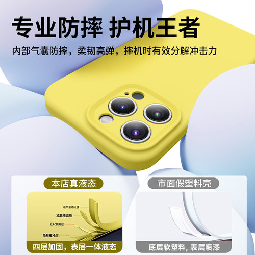 仙阁里适用iPhone18Pro手机壳新款苹果17Promax液态硅胶16Pro的15磁吸14max保护套13全包防摔12车载11magsafe - 图1