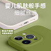 Suitable for Xiaomi series new liquid silicone mobile phone case