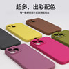 Suitable for Xiaomi series new liquid silicone mobile phone case