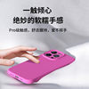 Suitable for Xiaomi series new liquid silicone mobile phone case