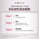 AXXZIA Xiaozi Light Skin Whitening Drink ອັບເກຣດປັບຜິວໃຫ້ຂາວກະຈ່າງໃສ ແລະ ຂາວໃສທົ່ວຮ່າງກາຍ 15 ກ່ອງ/ກ່ອງ
