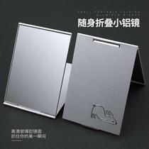 Mirror Dorm Student Folding Male Pu Can Stand Mirror Stainless Steel South Korea Small Mirror Portable Folding Mirror Student