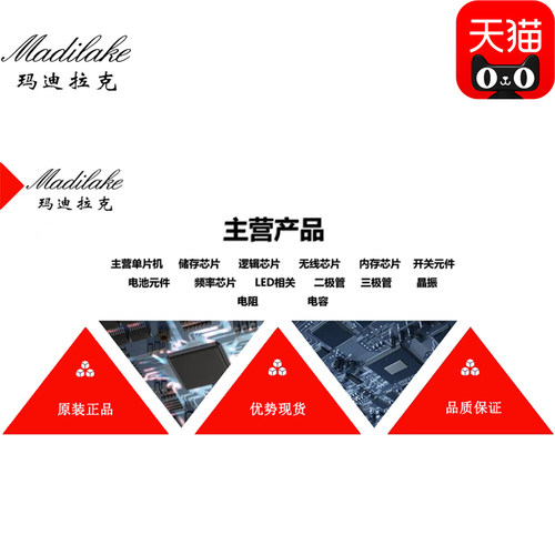 全新原装 MT41K512M16HA-125:A FBGA96 存储器IC 丝印D9STQ - 图0