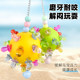 Parrot toy puzzle ball chews ເພື່ອບັນເທົາຄວາມເບື່ອ