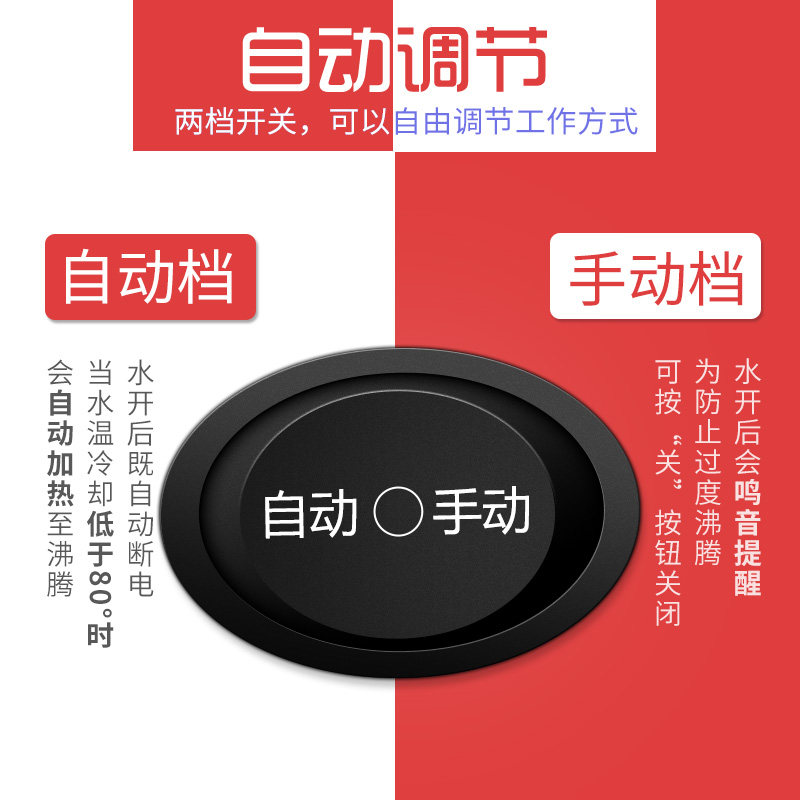 电保温一体家用自动断电304电水壶 柯兹乐电热水壶