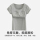 莫代尔文胸一体短袖T恤睡衣女士带胸垫内衣可外穿家居服单件上衣