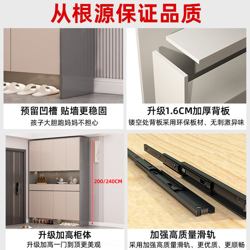 入户门口鞋柜家用靠墙一体收纳柜多层大容量储物柜定制新款玄关柜 - 图2