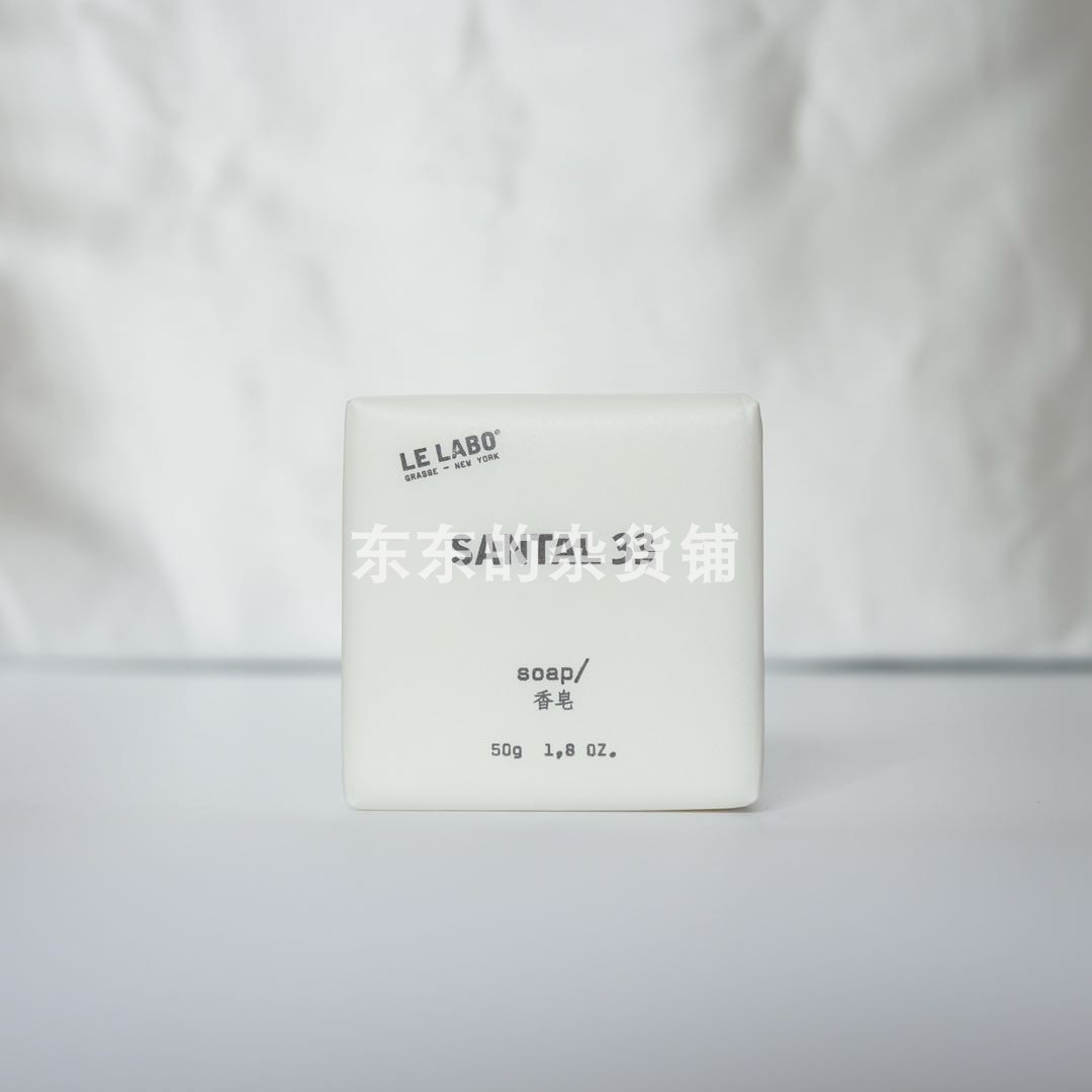 LE LABO Santal33檀香木33洗发水护发素沐浴露润肤乳75ml旅行装 - 图0