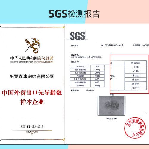 帕瑞诗三角粉扑皮面美妆蛋海绵散粉化妆蛋球不吃粉粉底液专用正品 - 图1