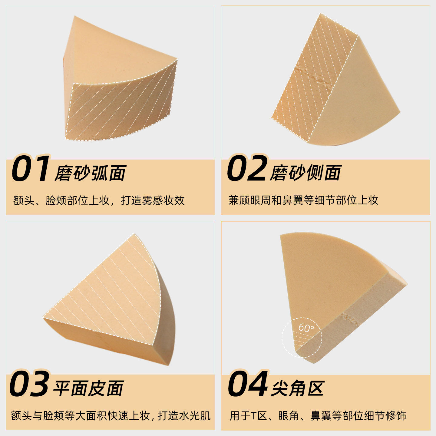 帕瑞诗三角粉扑皮面美妆蛋海绵散粉化妆蛋球不吃粉粉底液专用正品,淘宝优惠券,粉丝福利购,淘宝优惠卷