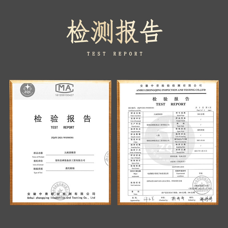 九华山九蒸九晒黄精茶正品野生九制黄精养生茶泡水喝滋补中药材,淘宝优惠券,粉丝福利购,淘宝优惠卷