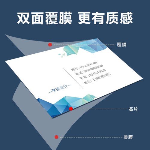 印名片定制定做制作免费设计订做卡片打印订制双面印刷宣传专业公司高档广告贴纸铜版纸高端轻奢圆角个人PVC - 图3