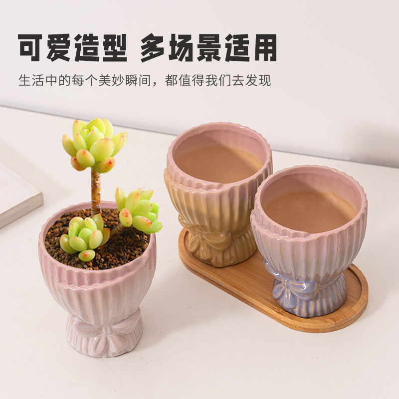 渐变蝴蝶结多肉花盆可爱卡通手捧花创意陶瓷家用肉肉专用精致盆栽,淘宝优惠券,粉丝福利购,淘宝优惠卷