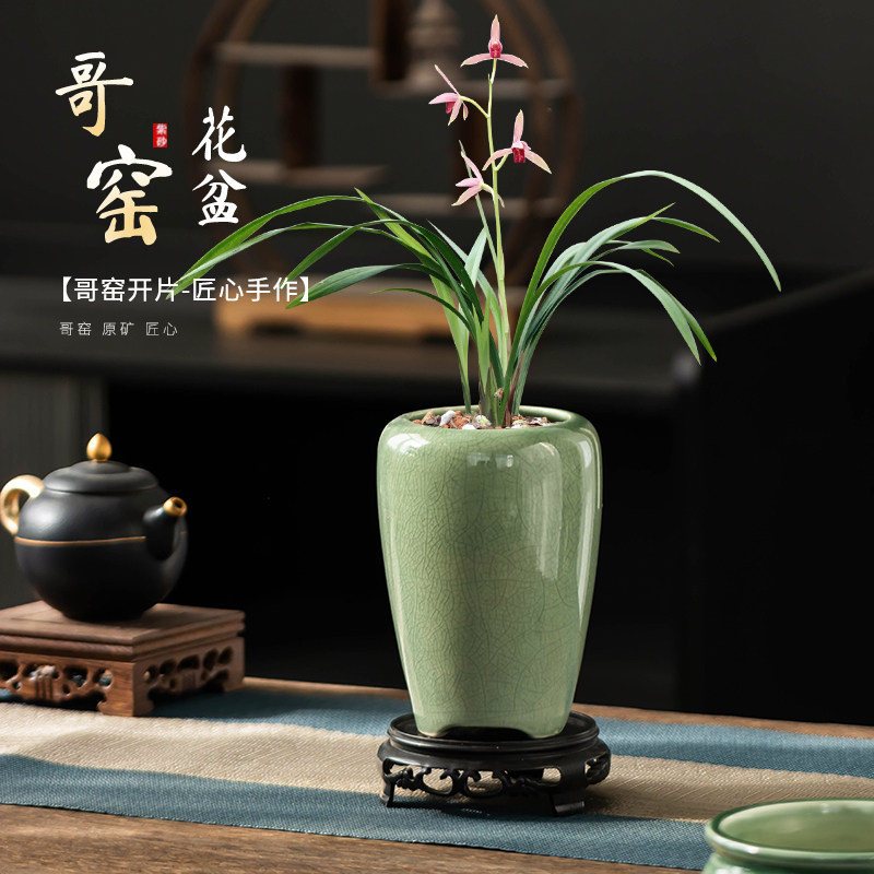 中国风古典兰花绿植花盆中式哥窑冰裂陶瓷家用客厅典雅摆件带托,淘宝优惠券,粉丝福利购,淘宝优惠卷