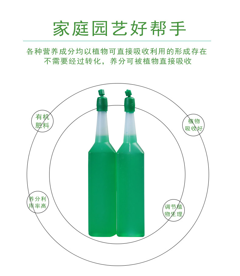 水仙花植物通用型营养液土水培花卉绿萝发财树液体肥盆栽肥料花肥,淘宝优惠券,粉丝福利购,淘宝优惠卷