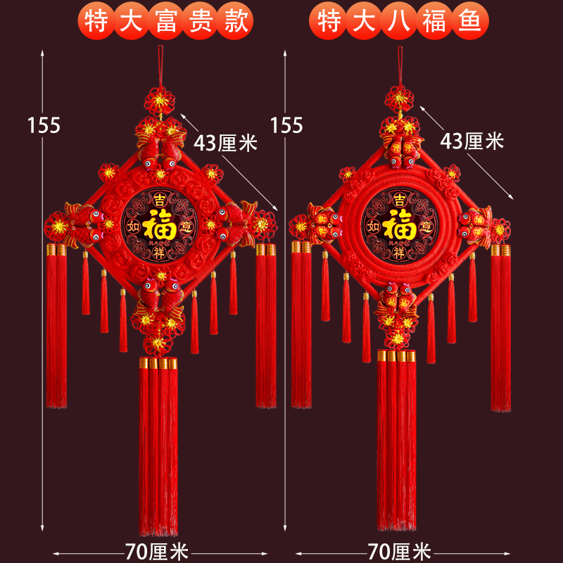 桃木大中国结挂饰客厅高档大号福字挂件背景墙新居玄关新年装饰-图2