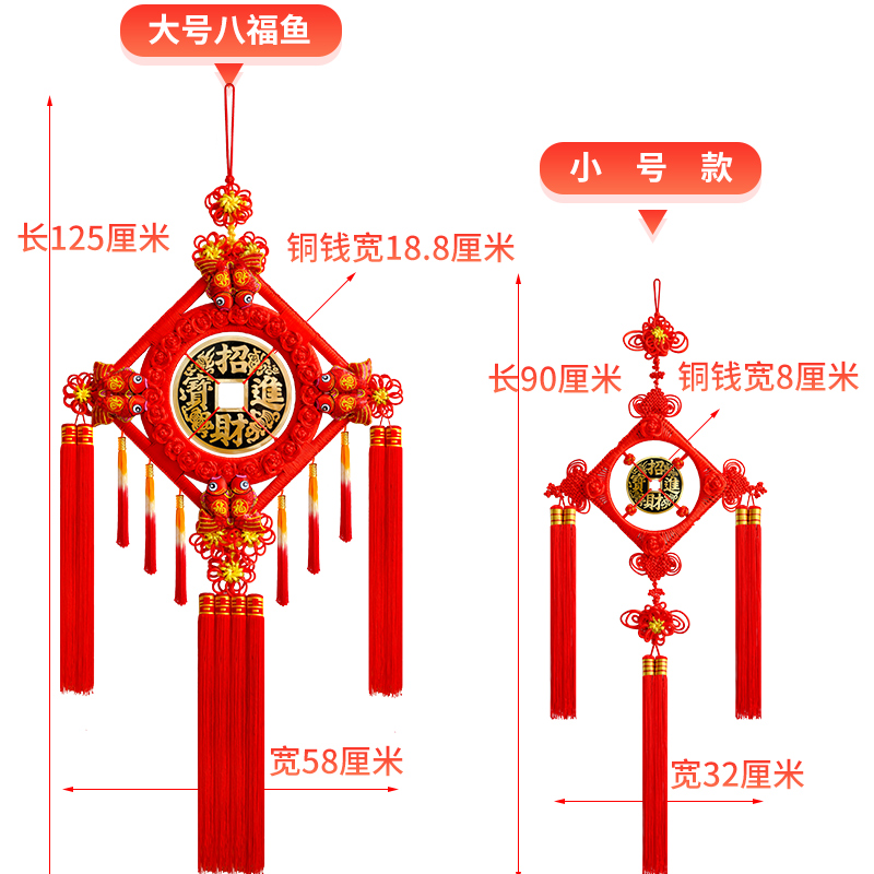 高档铜钱中国结挂件客厅大号镇宅新款玄关装饰招财新居乔迁挂饰 - 图2