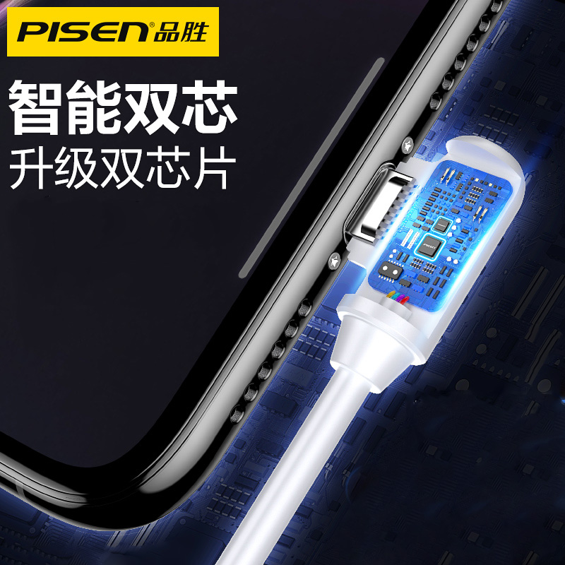 品胜适用苹果充电器弯头iPhone14加长线15Promax手机7P充电头8plus加长2米13数据线11平板ipad横头12xs冲6s - 图0