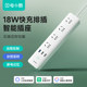 Gosund Dian Xiaoku Intelligent Power Strip Remote Control