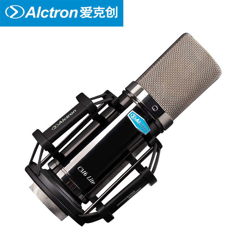 Alctron爱克创 CM6 lite专业录音大振膜电容话筒吉他弹唱麦克风 - 图2