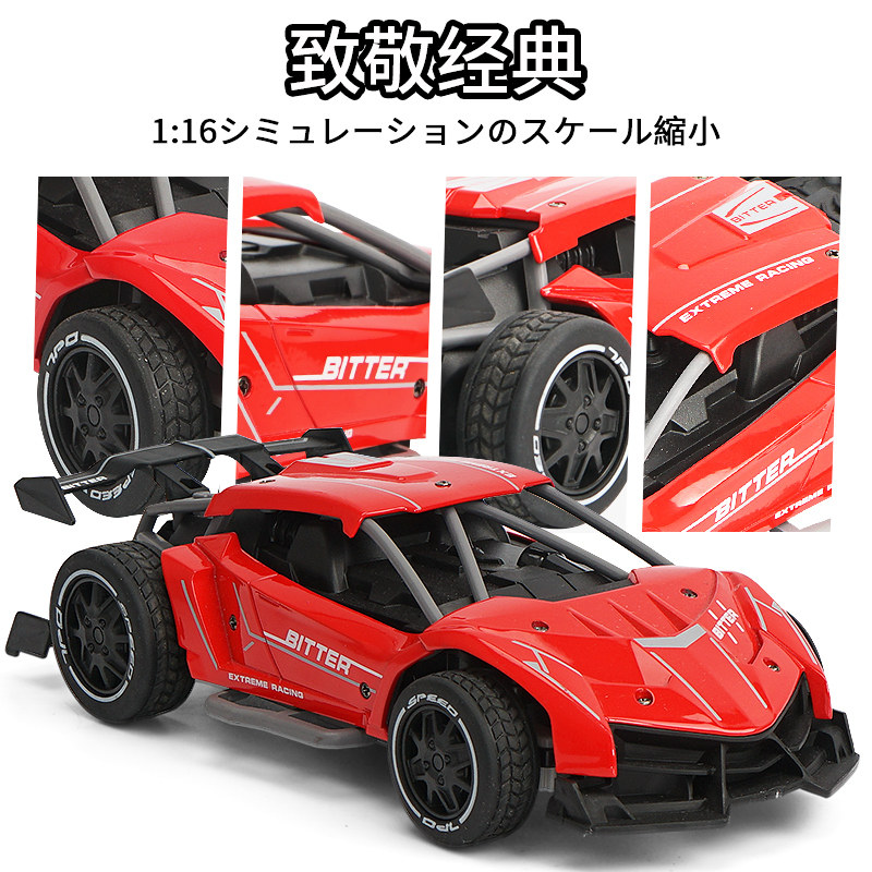 遥控汽车rc漂移赛车儿童高速玩具车 枫洛玩具电动/遥控车