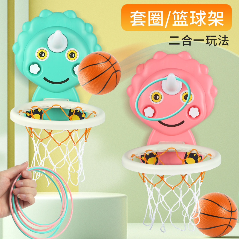 室内投篮挂式宝宝1一3岁2篮球框 枫洛玩具球类玩具/球类运动