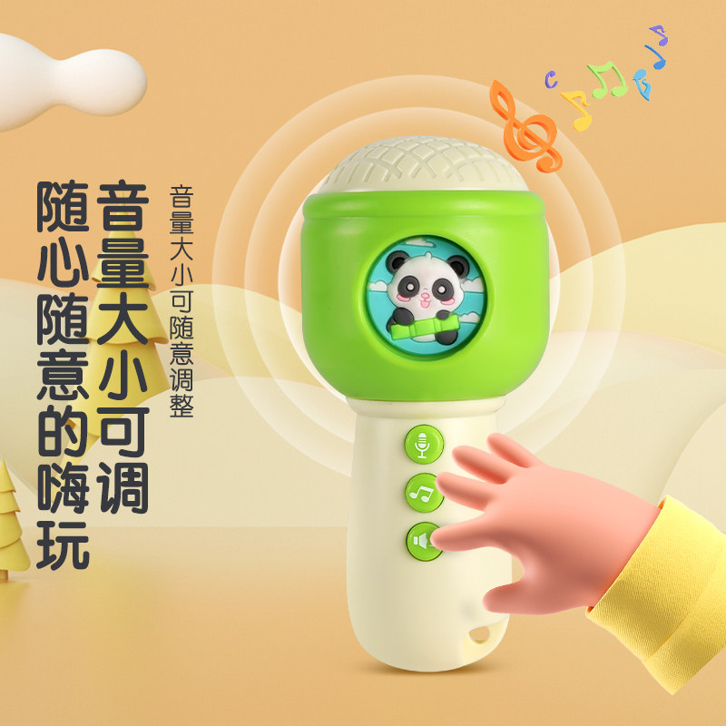 儿童小话筒音乐回声一体麦克风宝宝唱歌早教婴幼儿玩具女孩子礼物,淘宝优惠券,粉丝福利购,淘宝优惠卷