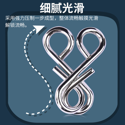 鲁班锁孔明锁九连环益智玩具全套40件儿童解环智力解扣高难度成人 - 图2