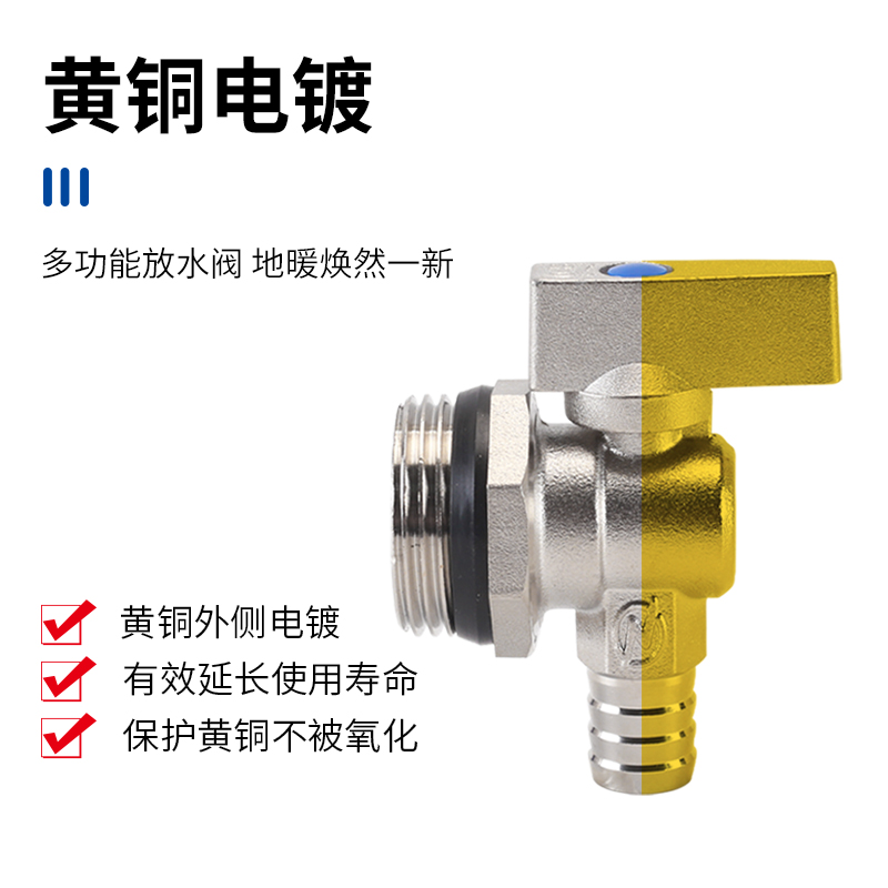 地暖地热分水器放水阀门暖气片排水排气排污阀神器大流量一寸球阀 - 图1