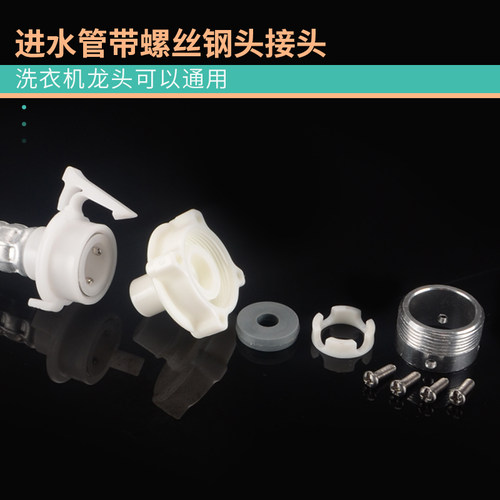 4分螺口洗车水枪水管龙头转换头洗衣机进水管转换接头钢头卡扣式 - 图0