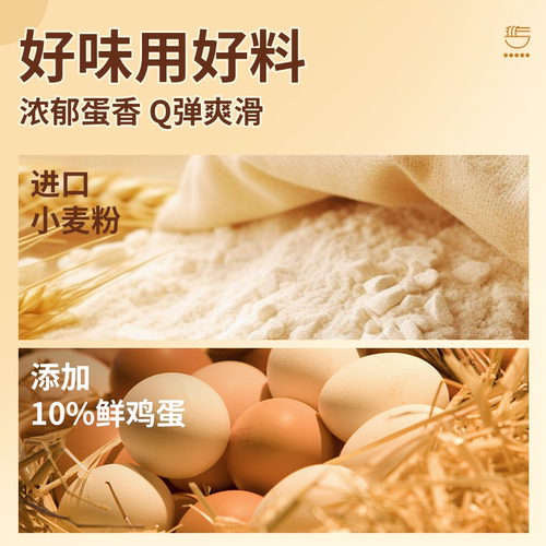 蛋Q面非油炸挂面条方便面泡面拉面炒面饼整箱鸡蛋火锅专用大碗面 - 图1