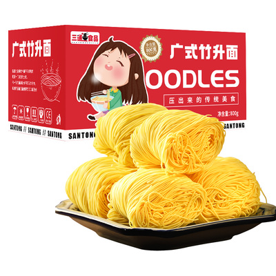 竹升面淮山虾子面早餐细面手工云吞面非油炸炒面速食早餐面条整箱
