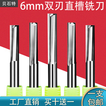 6 8MM double-edged straight groove tungsten steel milling cutter mil-to-board EVA foam computer numerical control engraving machine cutting tool