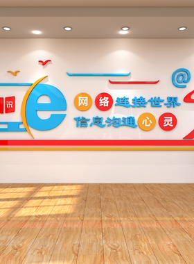 计算机布置装饰亚克力