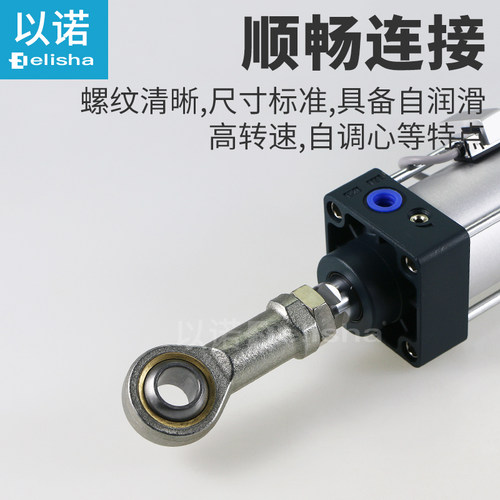 鱼眼接头球头杆端关节轴承连杆内外螺纹SA/SI4X0.7SAL/SIL3X0.5TK - 图2