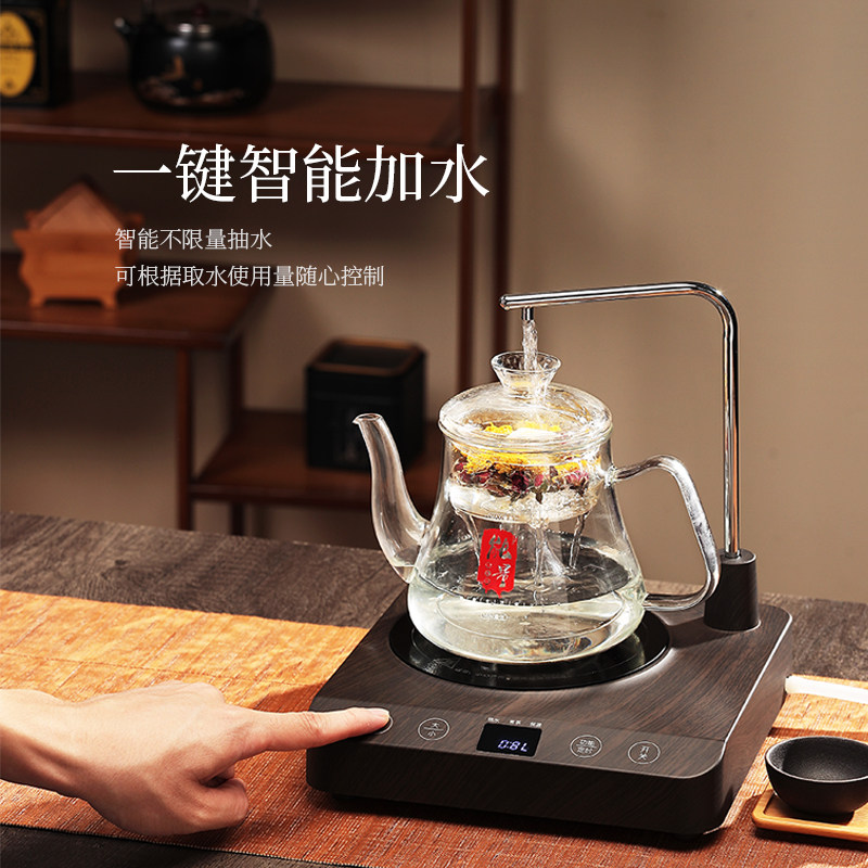 乐米思自动上水电陶炉保温定时煮壶 leemusur电磁炉/陶炉