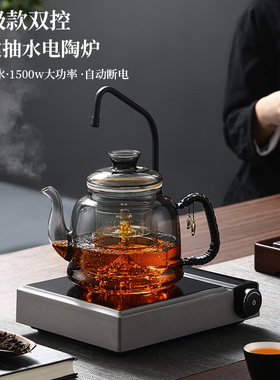 新款多功能自动上水煮茶炉烧水电陶炉1500W抽水小型煮茶器不挑壶