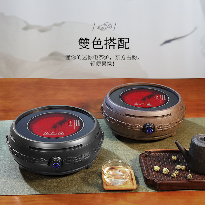 电陶炉迷你家用烧水静音铁壶小茶炉 leemusur电磁炉/陶炉