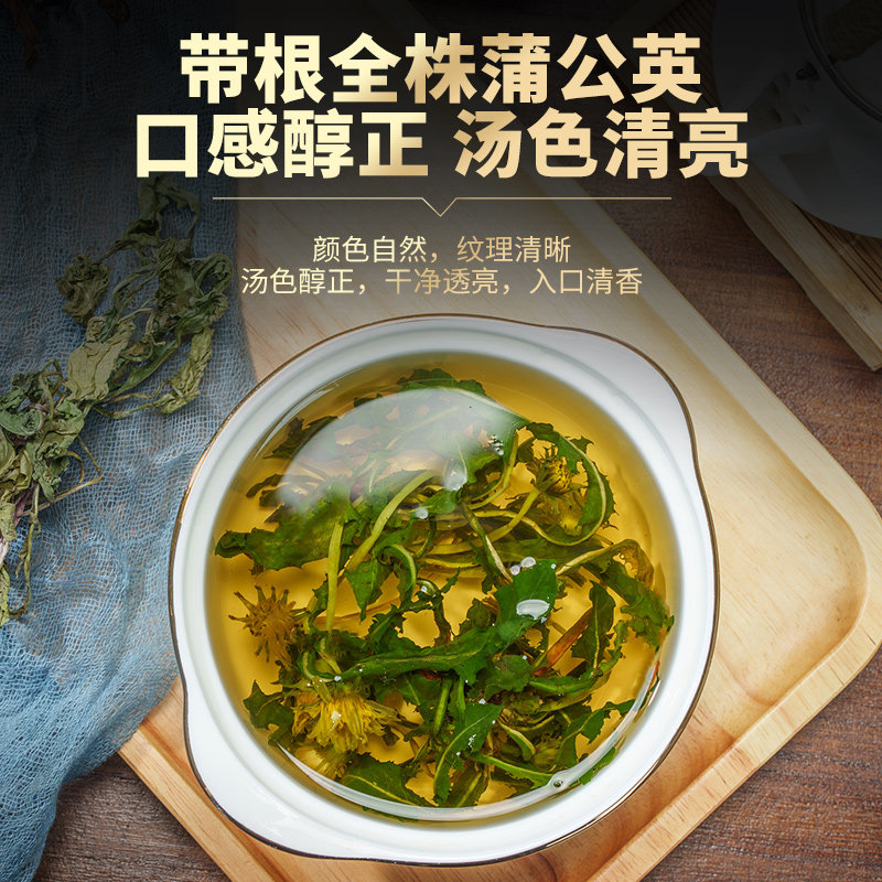 野生整颗蒲公英中药材新鲜干货婆婆丁浦公英整株带跟根泡茶泡水喝,淘宝优惠券,粉丝福利购,淘宝优惠卷