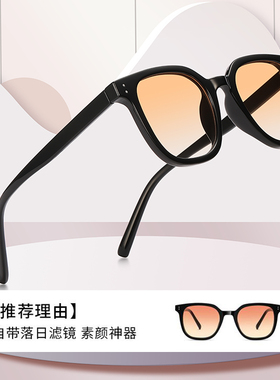 渐变腮红墨镜女防晒日落眼镜男款