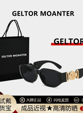 方框猫眼墨镜女款高级感复古防紫外线太阳眼镜赵露思同款显瘦小脸