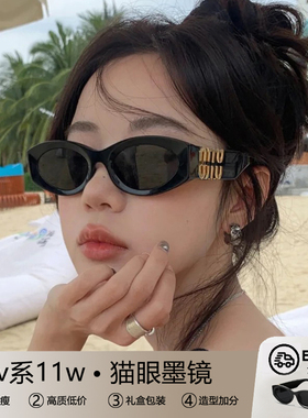 SUM11W甜酷少女感金属猫眼太阳镜