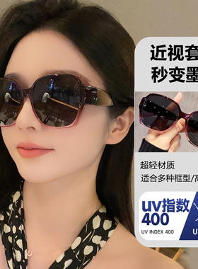 套镜墨镜可套近视镜女士开车专用偏光女款太阳眼镜防紫外线超轻型