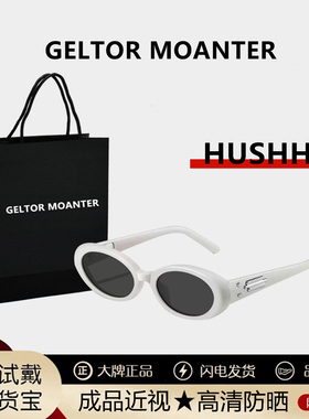 白色墨镜女款高级感椭圆框太阳眼镜适合方圆脸防紫外线近视带度数