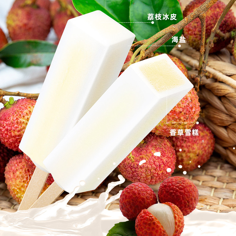 meiji明治海盐荔枝冰激凌460g盒装冰淇淋网红雪糕冷饮冰棍10支装