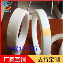 Double sided Teflon e adhesive tape SMT over-flow welding wave peak welding glass fiber cloth high temperature resistant Teflon double face